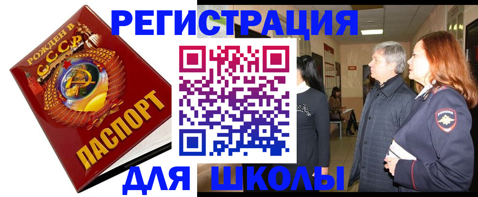 временная регистрация надежно в Ряжске